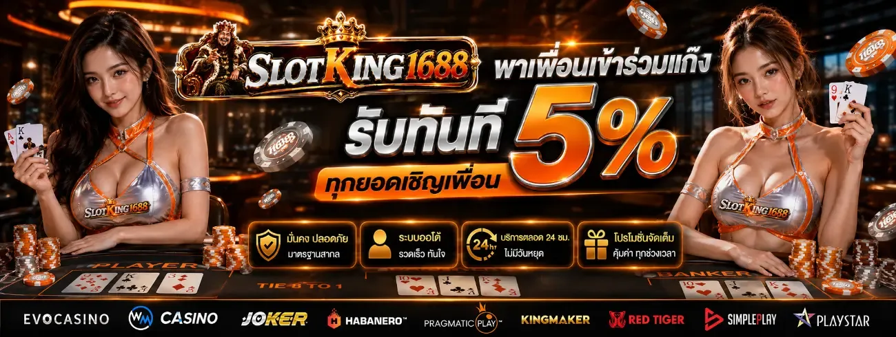 หน้าแรก