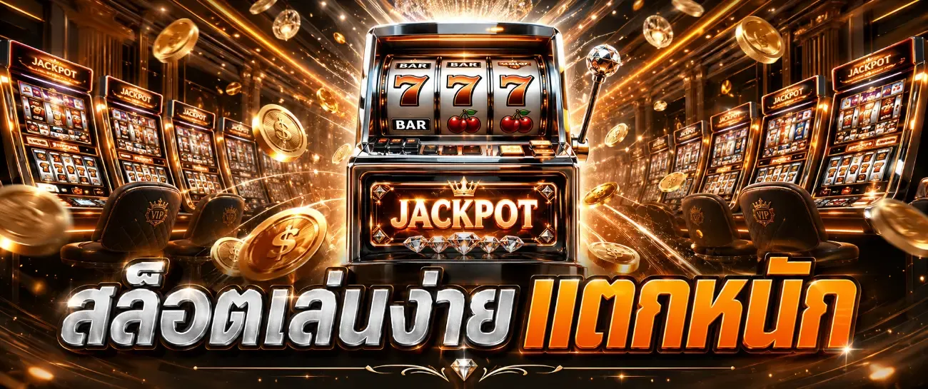 บาคาร่าออนไลน์ SLOTKING1688 คาสิโนสดถ่ายทอดสด