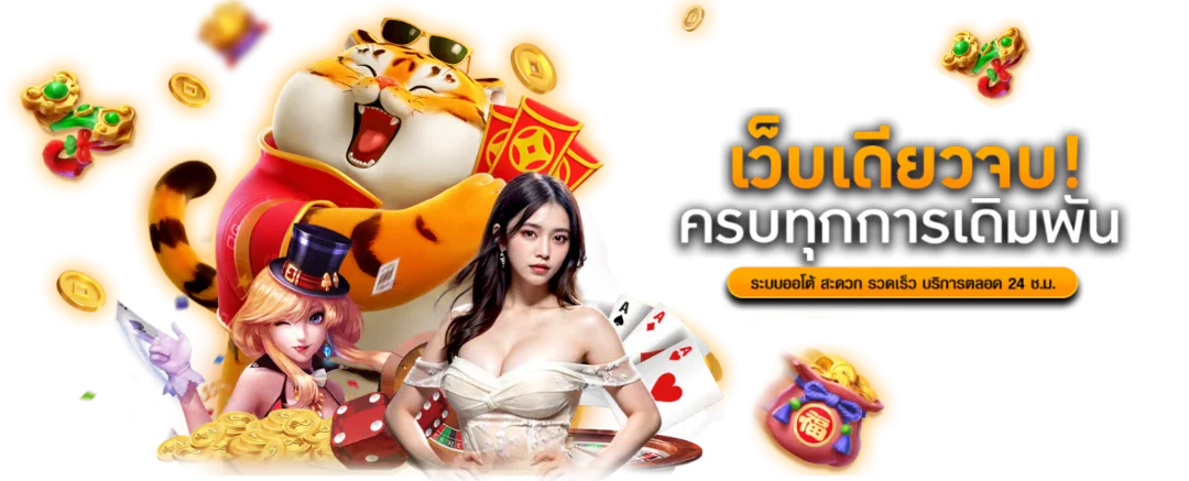 สล็อตออนไลน์ SLOTKING1688 ครบทุกค่าย PG Pragmatic Jili